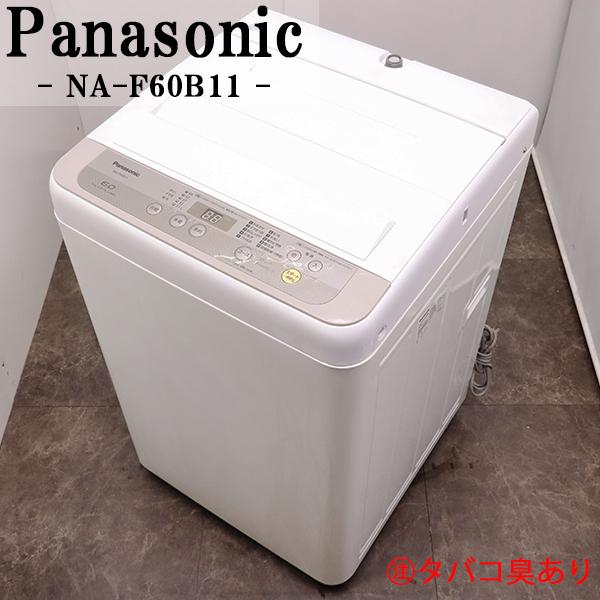 中古 洗濯機 パナソニック 一人暮らし 6.0kg コンパクト 送風乾燥 送料込み 訳あり特価品 N...