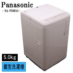 Panasonic（パナソニック） 中古 洗濯機 10.0kg 大型 設置・取付