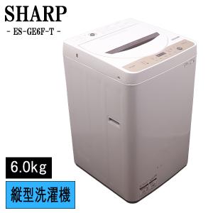 TOSHIBA（東芝） 新生活応援 中古 洗濯機 2〜3人分 8.0kg 設置・取付