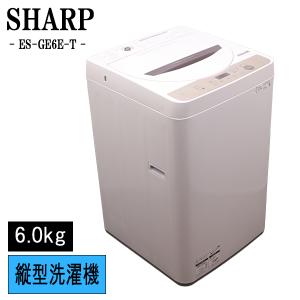 yselect 爆買 新生活応援 中古 洗濯機 ヤマダ電機 ハーブリラックス