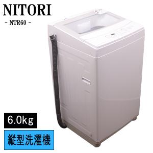 SHARP（シャープ） 新生活応援 中古 洗濯機 2〜3人分 8.0kg 設置・取付