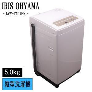 東芝　TOSHIBA 全自動洗濯機　AW-KS8D8 2019年製　8kg マジックドラム 新生活応援 中古 洗濯機 東芝 2〜3人分 8.0kg 設置