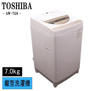 日立（HITACHI） 新生活応援 中古 洗濯機 一人暮らし 7.0kg 薄手毛布