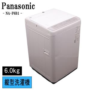 中古 洗濯機 ヤマダ電機 RORO 9.0kg 大型 インバーター搭載 設置・取付