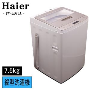 Panasonic（パナソニック） 中古 洗濯機 5.0kg NA-F50B11 2017年〜2018