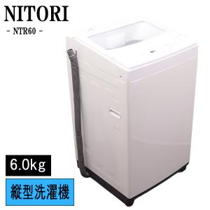 Haier（ハイアール） 新生活応援 中古 洗濯機 一人暮らし 4.5kg