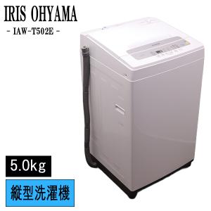 yselect 爆買 新生活応援 中古 洗濯機 ヤマダ電機 ハーブリラックス