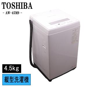 TOSHIBA（東芝） 爆買 新生活応援 中古 ドラム式電気洗濯乾燥機 ZABOON