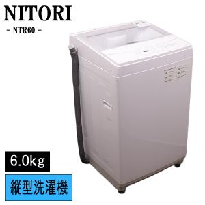 TOSHIBA（東芝） 爆買 新生活応援 中古 ドラム式電気洗濯乾燥機 ZABOON