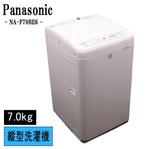 AQUA（アクア） 新生活応援 中古 洗濯機 2〜3人分 8.0kg 設置・取付