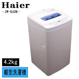 新生活応援 中古 洗濯機 ヤマダ電機 RORO 9.0kg 大型 インバーター搭載