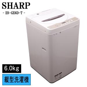 マジックドラム 新生活応援 中古 洗濯機 東芝 2〜3人分 8.0kg 設置