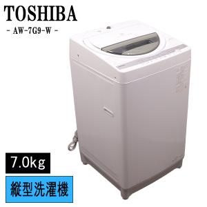 TOSHIBA（東芝） 新生活応援 中古 洗濯機 一人暮らし 7.0kg 薄手毛布