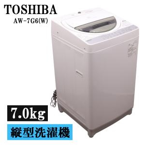 日立（HITACHI） 新生活応援 中古 電気衣類乾燥機 5.0kg 設置・取付