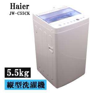 SHARP（シャープ） 中古 洗濯乾燥機 一人暮らし 洗濯5.5kg 乾燥3.5kg