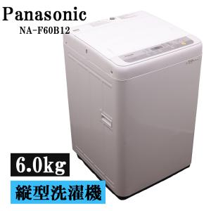 日立（HITACHI） 中古 7.0kg 全自動洗濯機 送風乾燥機能 シルバー NW