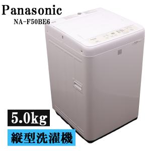 ハイセンス（HISENSE） 中古/SA-HW55E2W/洗濯機/5.5kg/Hisense