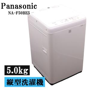 ハイセンス（HISENSE） 新生活応援 中古 洗濯機 一人暮らし 4.5kg 風