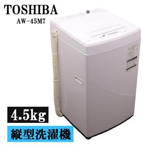 TOSHIBA（東芝） 爆買 新生活応援 中古 ドラム式電気洗濯乾燥機 ZABOON