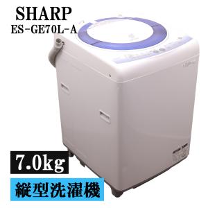 MAXZEN（マクスゼン） 新生活応援 中古 洗濯機 一人暮らし 7.0kg 薄手