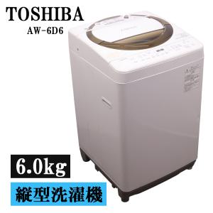 SHARP（シャープ） 新生活応援 中古 洗濯機 一人暮らし 4.5kg