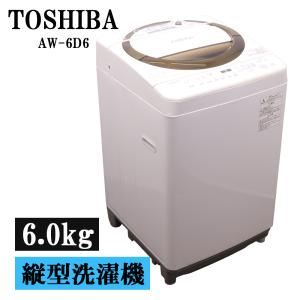 無印良品（MUJI） 4.5kg 全自動洗濯機 AQW-MJ45 人気の無印良品 2016年