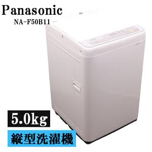 TOSHIBA（東芝） 新生活応援 中古 洗濯機 一人暮らし 5.0kg コンパクト
