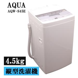 yselect 新生活応援 中古 洗濯機 ヤマダ電機 一人暮らし 5.0kg