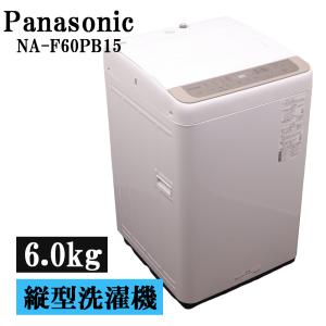 日立（HITACHI） 新生活応援 中古 洗濯機 一人暮らし 5.0kg コンパクト