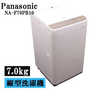 TOSHIBA（東芝） 新生活応援 中古 洗濯機 一人暮らし 7.0kg 薄手毛布