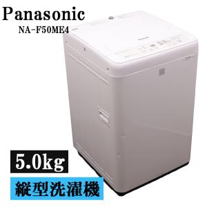 TOSHIBA（東芝） 新生活応援 中古 洗濯機 一人暮らし 7.0kg 薄手毛布