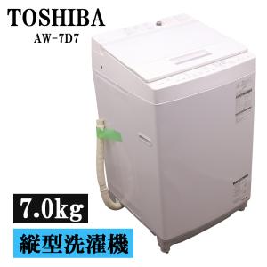TOSHIBA（東芝） 新生活応援 中古 洗濯機 一人暮らし 7.0kg 薄手毛布