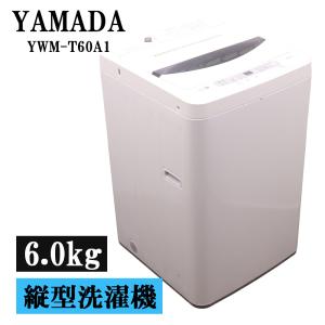 ハイセンス（HISENSE） 新生活応援 中古 洗濯機 一人暮らし 4.5kg 風