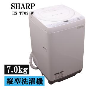 Panasonic（パナソニック） 新生活応援 中古 洗濯機 2〜3人分 8.0kg