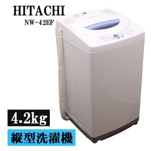 日立（HITACHI） 新生活応援 中古 洗濯機 一人暮らし 7.0kg 薄手毛布
