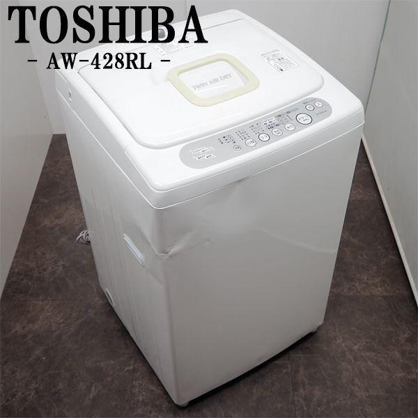 中古 SB05-130 洗濯機 4.2kg TOSHIBA 東芝 AW-428RL 送風乾燥 からみ...