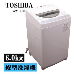 ELSONIC 爆買 新生活応援 中古 洗濯機 エルソニック 一人暮らし 5.0kg