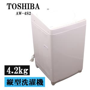 ELSONIC 爆買 新生活応援 中古 洗濯機 エルソニック 一人暮らし 5.0kg