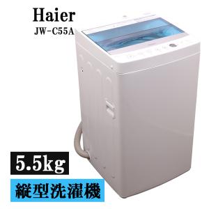 マジックドラム 新生活応援 中古 洗濯機 東芝 2〜3人分 8.0kg 設置