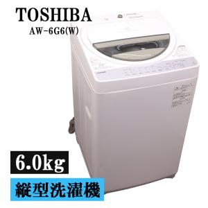 yselect 新生活応援 中古 洗濯機 ヤマダ電機 一人暮らし 5.0kg