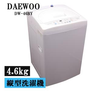 AQUA（アクア） 新生活応援 中古 洗濯機 2〜3人分 8.0kg 設置・取付