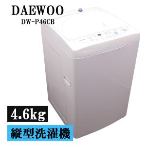 TOSHIBA（東芝） 買い替え応援セール 中古 洗濯機 一人暮らし 5.0kg