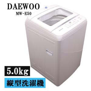 Haier（ハイアール） 分解洗浄済み 中古 洗濯機 一人暮らし 5.5kg 単身