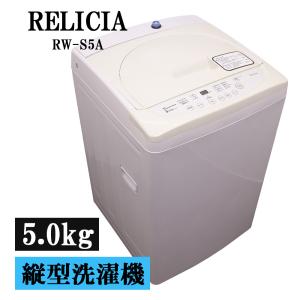 TOSHIBA（東芝） 爆買 新生活応援 中古 ドラム式電気洗濯乾燥機 ZABOON