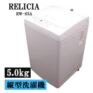 Panasonic（パナソニック） 中古 洗濯機 5.0kg 予約機能 ステンレス槽