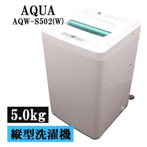 SHARP（シャープ） 新生活応援 中古 洗濯乾燥機 一人暮らし 洗濯5.5.kg