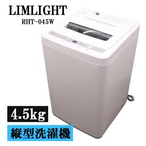 新生活応援 中古 洗濯機 ヤマダ電機 RORO 9.0kg 大型 インバーター搭載