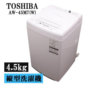Panasonic（パナソニック） 新生活応援 中古 洗濯機 2〜3人分 8.0kg