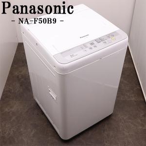 激安‼️静音‼️インバータ搭載パナソニック洗濯乾燥機8/4.5kg 2014年