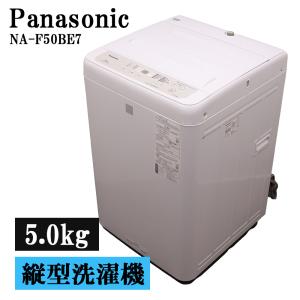 TOSHIBA（東芝） 新生活応援 中古 洗濯機 一人暮らし 4.5kg 予約機能